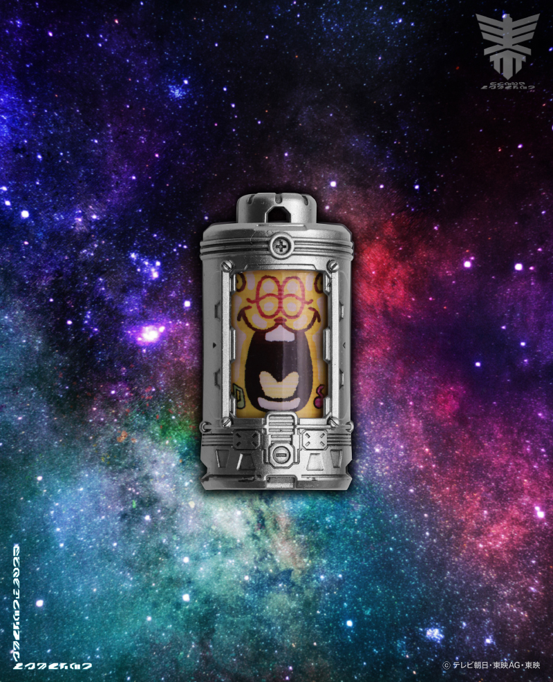 ギャバン・ルミナスの蒸着用アイテム、「喜び」のエモルギア「カンキー」