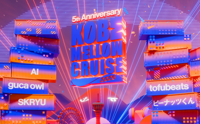 神戸の音楽フェス「メロクル」開催決定　tofubeats、ピーナッツくん、SKRYUらが出演