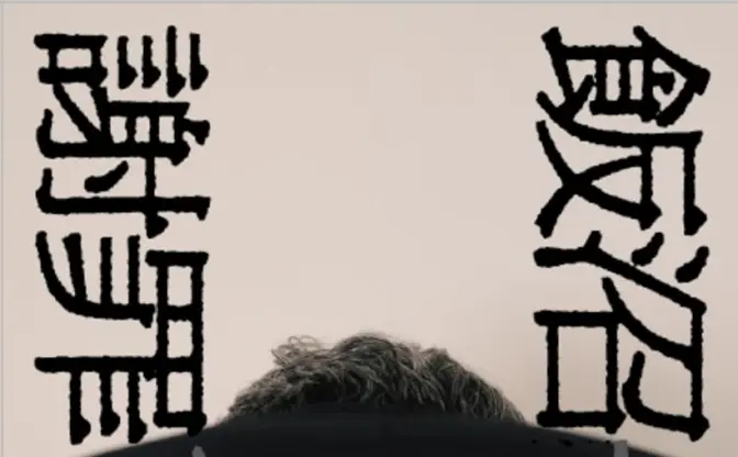 テレ東のモキュメンタリーホラー『飯沼一家に謝罪します』が書籍化