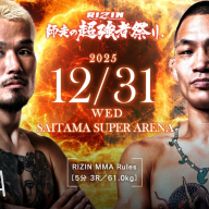 福田龍彌 vs. 安藤達也