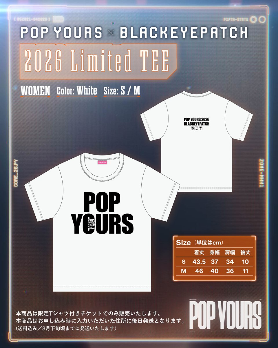 「BlackEyePatch」とのスペシャルコラボTシャツ3