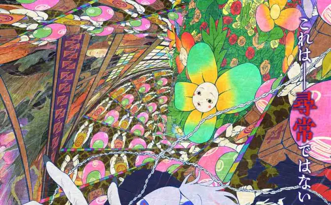 アニメ『劇場版モノノ怪』最終章、新キャストに沢城みゆき　予告映像が解禁