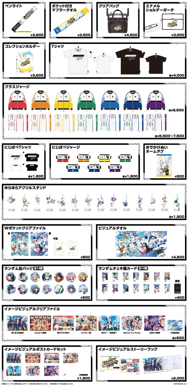 「にじさんじフェス2026」オリジナルグッズ