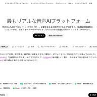 81プロデュースとの業務提携を発表したイレブンラボ