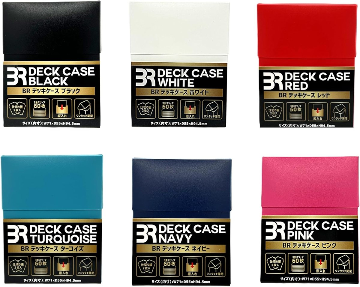 BRデッキケース 6色セット（定価：1,782円）