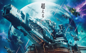 スーパー戦隊の後継作『超宇宙刑事ギャバン』全容が判明　舞台は多元宇宙