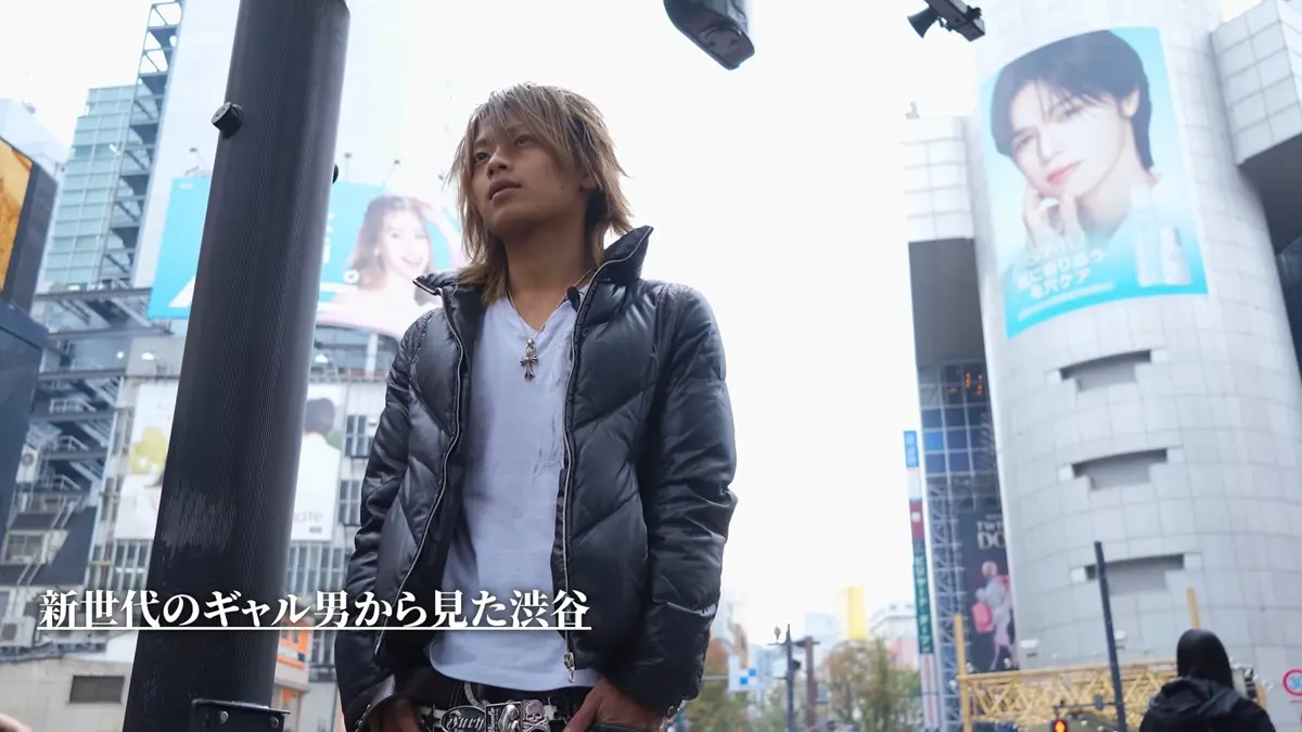 「渋谷はもう観光地っすね」