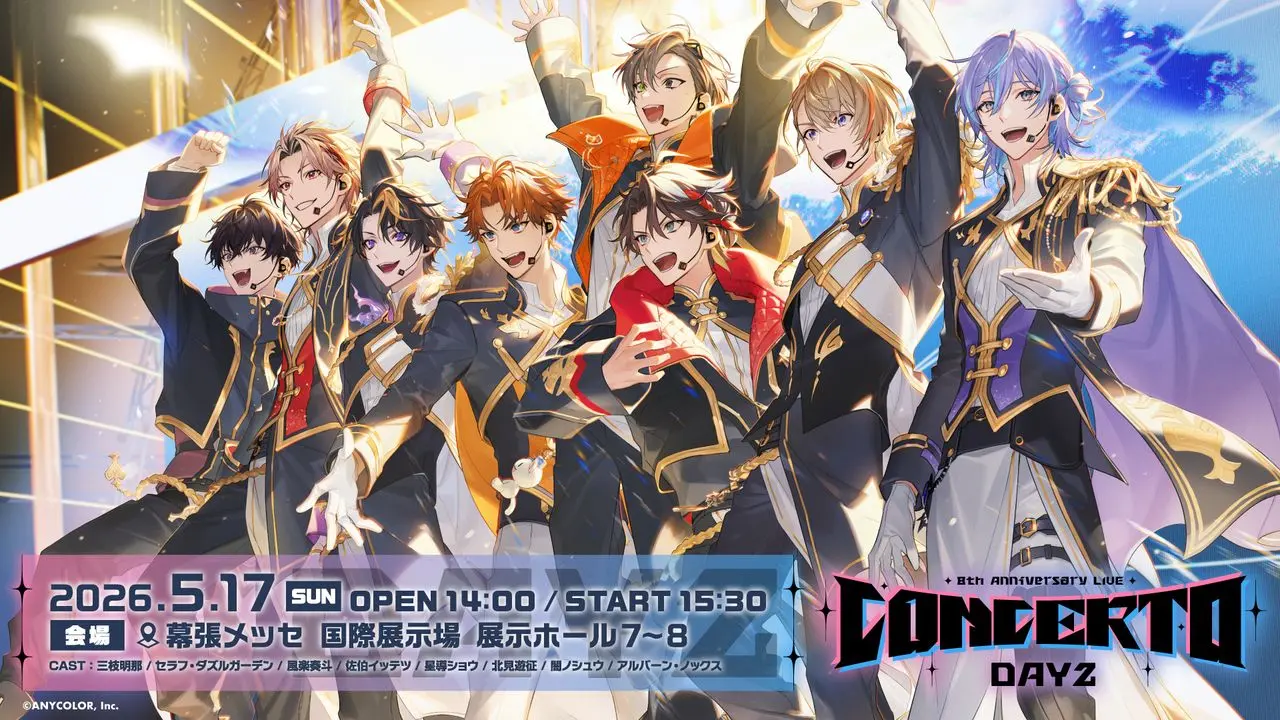 にじさんじ 8th Anniversary LIVE 「CONCERTO」Day2