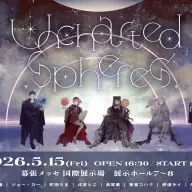 「Uncharted Spheres」