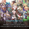 『シャドバWB』アルカナゴッドについて