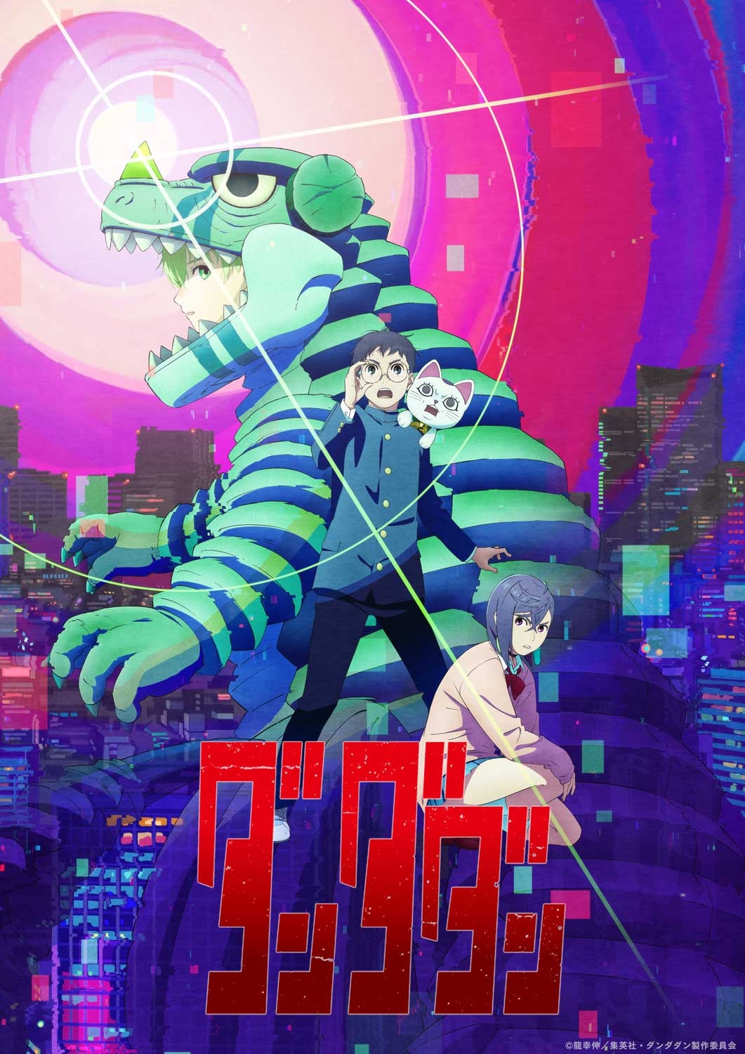 アニメ『ダンダダン』第3期は2027年放送 新ビジュアルに宇宙怪獣を“着