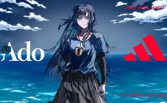 Ado、アディダス製「サッカー日本代表ユニフォーム」のテーマソングを制作