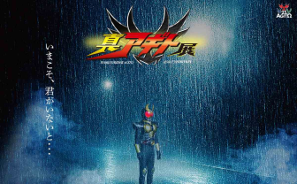 『仮面ライダーアギト』25周年記念、全国４都市で展覧会が開催決定