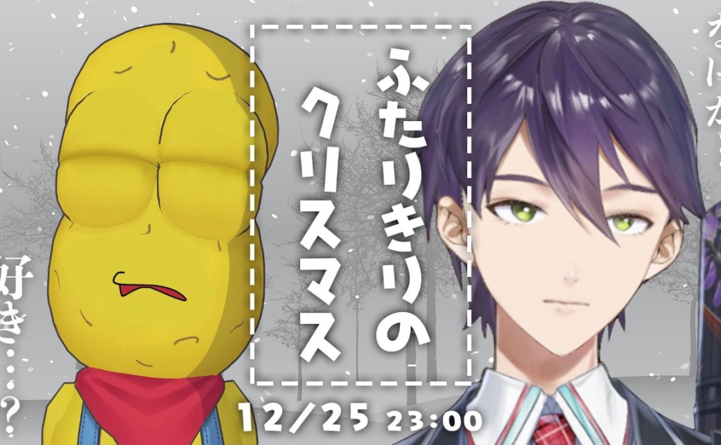 刀ピークリスマス2025」サムネイル／画像はピーナッツくん公式Xからの
