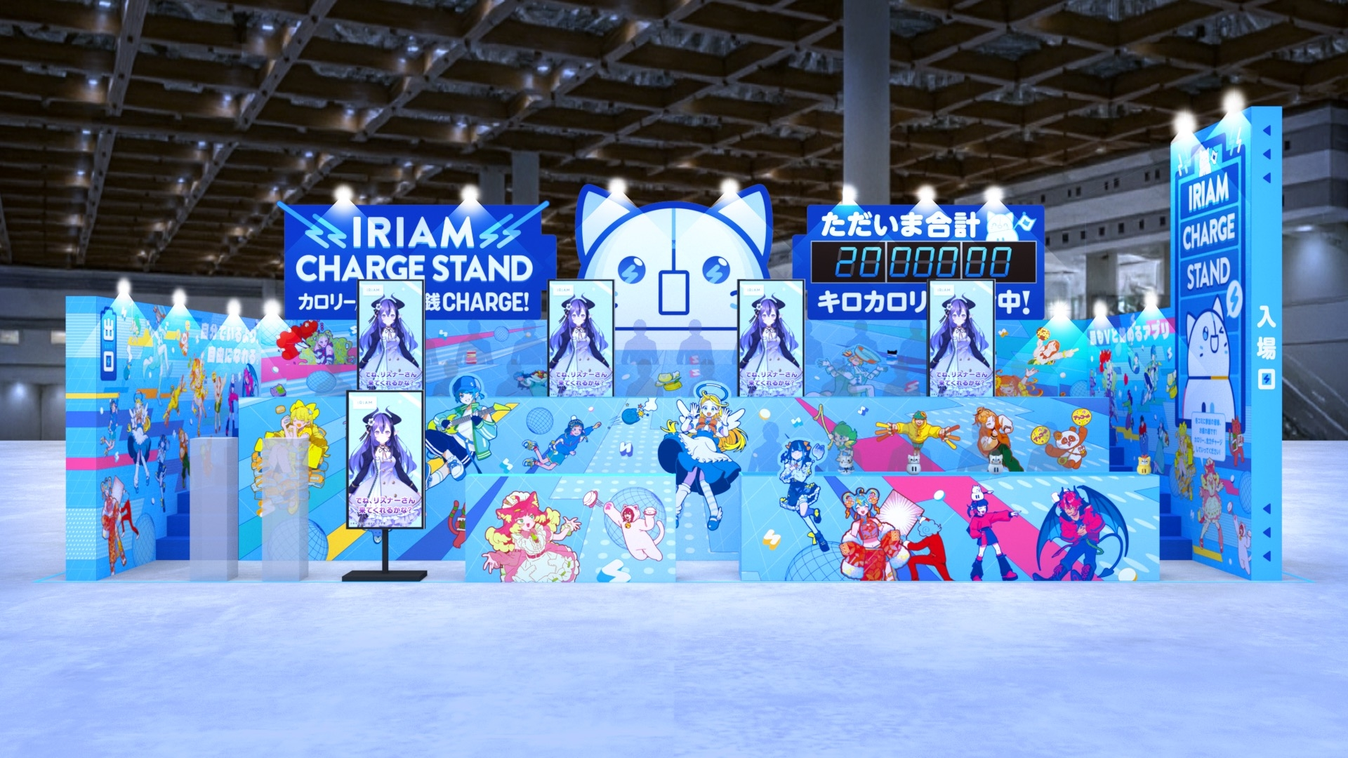 ライブ配信アプリ「IRIAM」コミケ出展　計200万キロカロリーのお菓子を配布