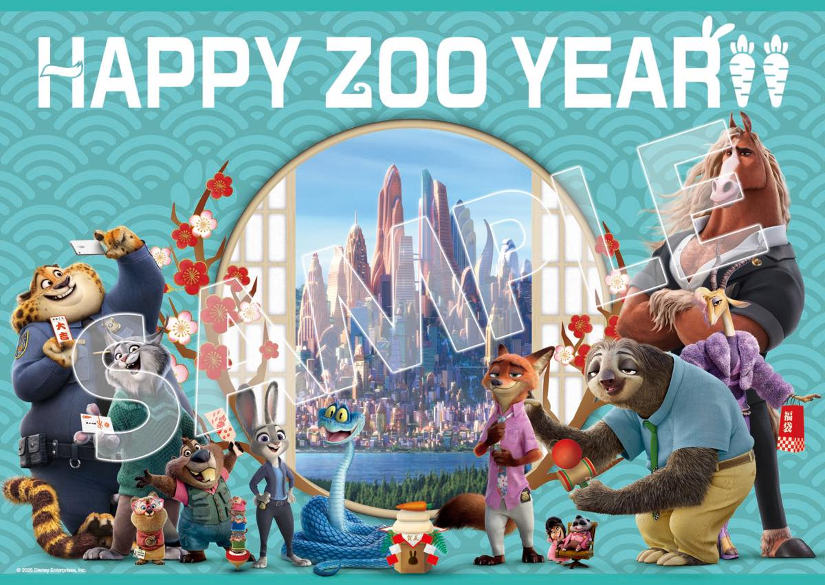 ズートピア2』ポスターの画像 - KAI-YOU