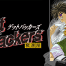 アニメ『Get Backers』