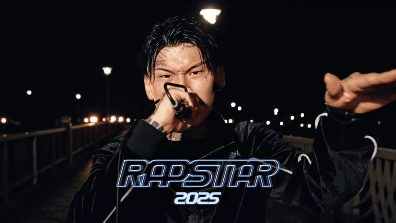 ラップスタア 2025」優勝はPxrge Trxxxperに決定 - KAI-YOU