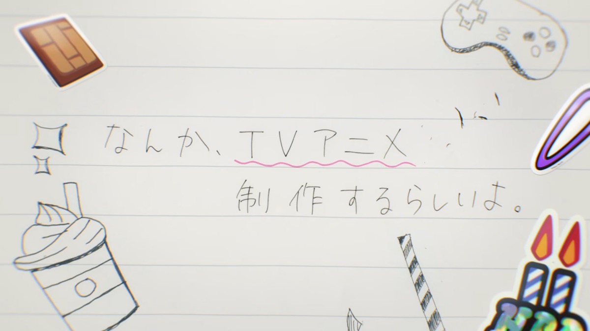 『ルリドラゴン』アニメ化決定映像3