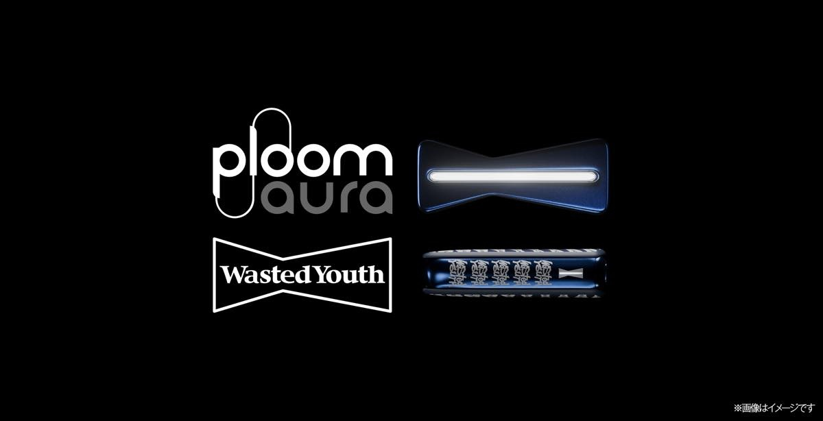 グラフィックデザイナーVERDY、加熱式たばこデバイスをデザイン　1日限定ポップアップストアで発売