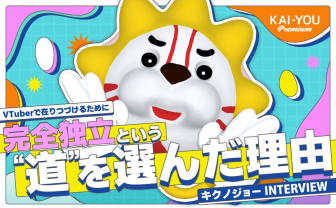 キクノジョーが大切にする“道”のメンタル──富士葵と歩む完全独立とVTuber活動への覚悟
