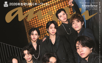timelesz、2025年最後の『anan』表紙を飾る　新体制で臨んだ1年を振り返る