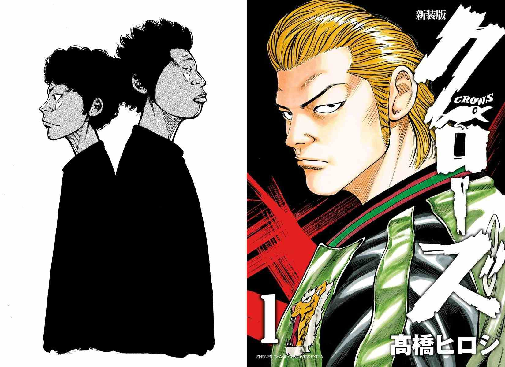 不良漫画の金字塔「クローズ」続編タイトルが『ダストランド』に決定