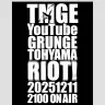 「THEE 30TH NIGHT 1211 - グランジ遠山“RIOT!”生配信SP -」キービジュアル
