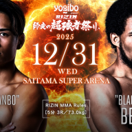 雑賀“ヤン坊”達也vs.“ブラックパンサー”ベイノア