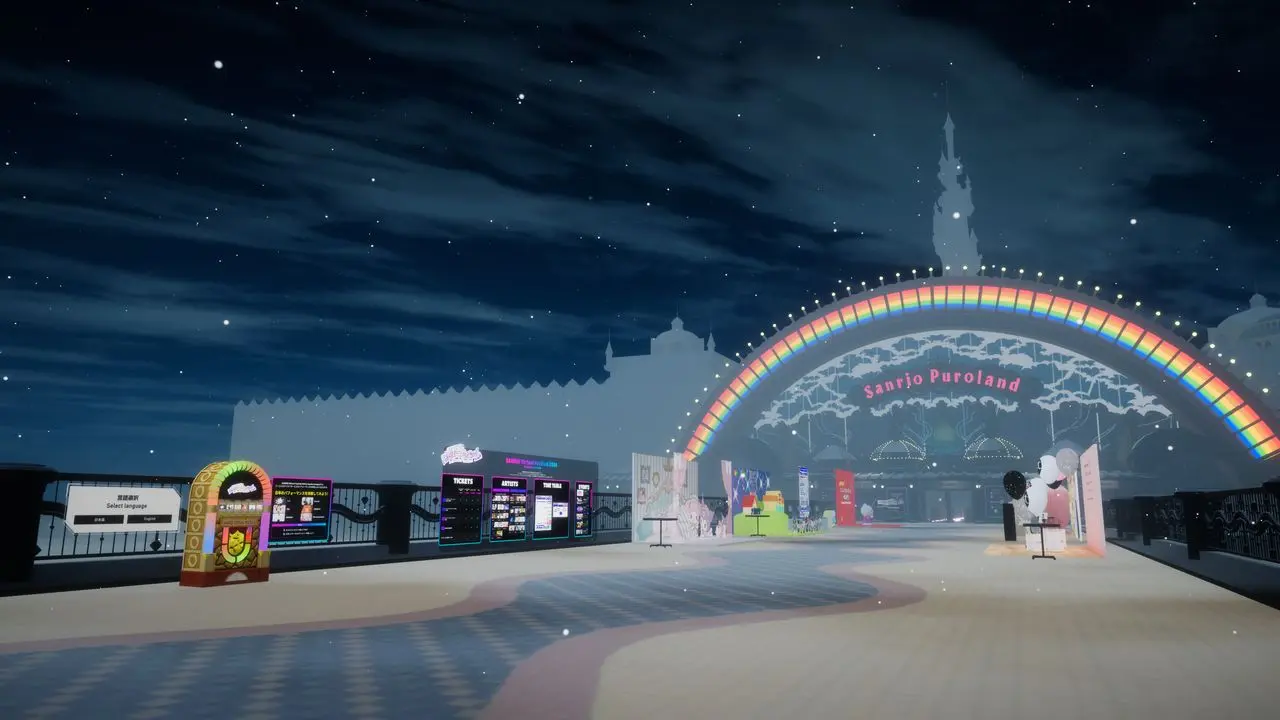 現実のピューロランドを再現したエントランスワールド／筆者撮影（2024年）