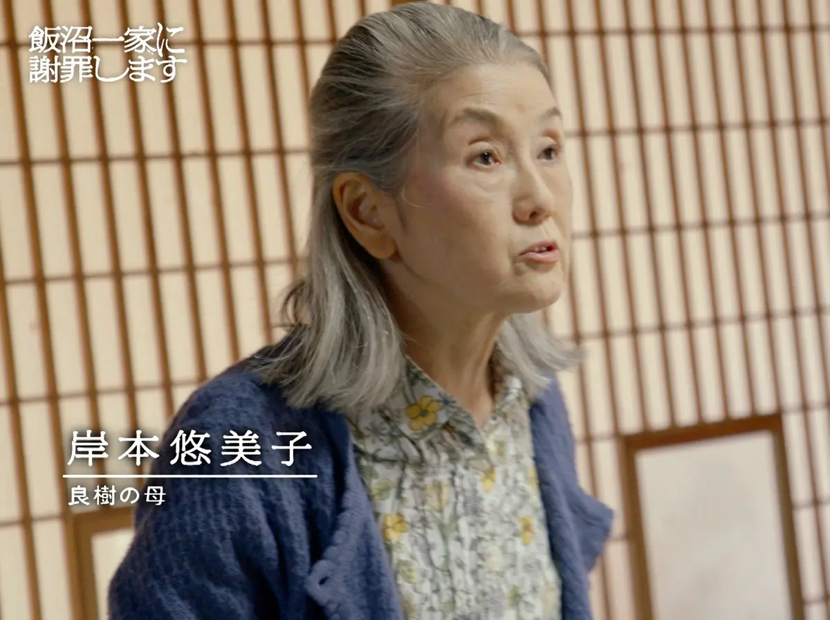 発起人の岸本悠美子氏