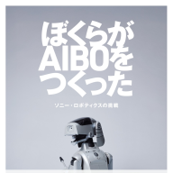 画像は<a href="https://amazon.co.jp/o/ASIN/4899775598/kaiyou01-22/ref=nosim" target="_blank">Amazon</a>より