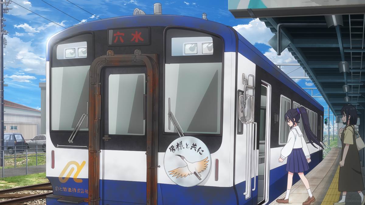 「能登半島復興応援企画」アニメーション場面写真1