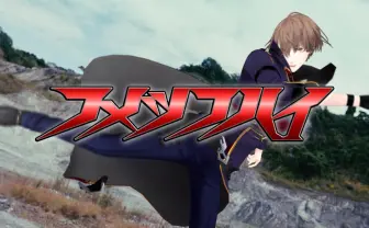 にじさんじ加賀美ハヤト、夢と特撮愛を込めた楽曲「フメツフハイ」MV公開へ