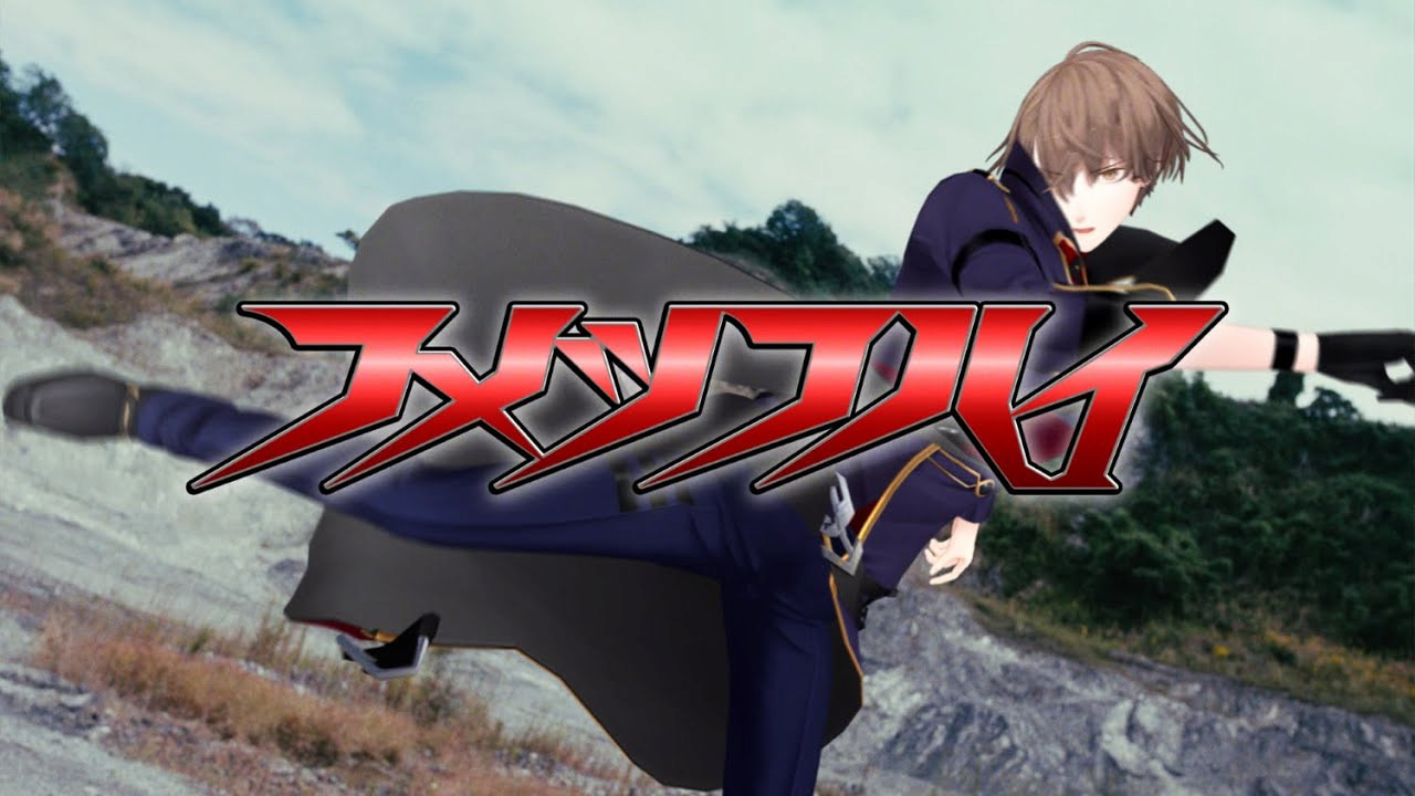 にじさんじ 加賀美ハヤト にじフェス2021 アクブロ にじさんじ 加賀美ハヤト にじフェス2021 アクブロ にじさんじ Anniversary