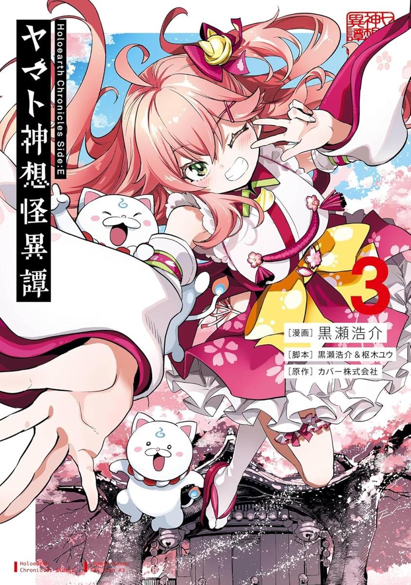 画像6: 兎田ぺこら、2025年YouTubeで最も視聴されたストリーマー世界2位に　3位はさくらみこ