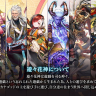 『シャドバWB』遊々花神