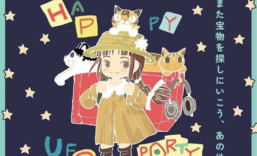 『魔法陣グルグル』衛藤ヒロユキのクラブイベント開催　VTuberさえきやひろも参加