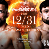 クレベル・コイケ vs. ヴガール・ケラモフ