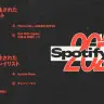 「2025年Spotify年間ランキング」国内／海外で最も再生されたプレイリスト
