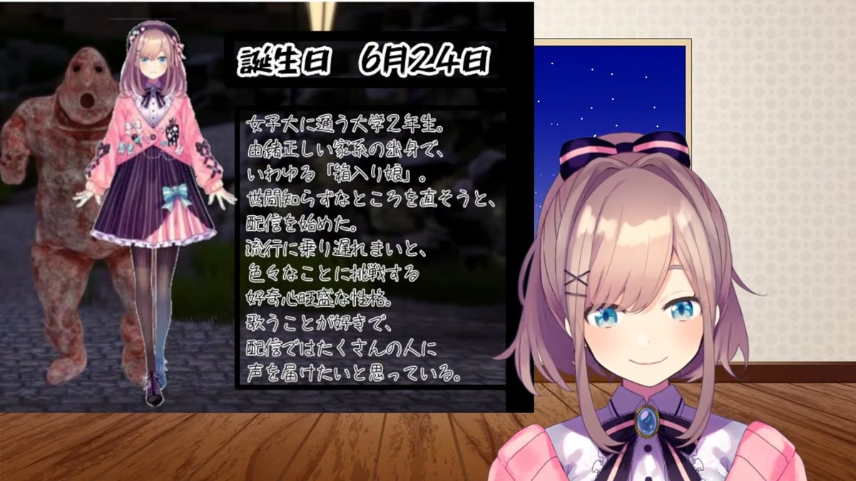 にじさんじファンに聞いた、鈴原るるの復活劇 “嬉しい”に込められた