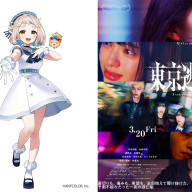 映画『東京逃避行』の主題歌を担当する町田ちまさん