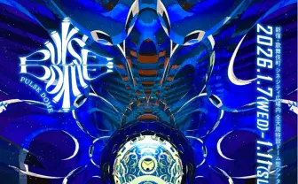 ボカロP、VTuberの作品を巨大ドームで上映　歌舞伎町のイベントにきくお、Kanaria、LAMら参加