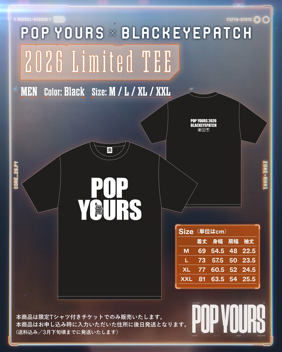 「BlackEyePatch」とのスペシャルコラボTシャツ2