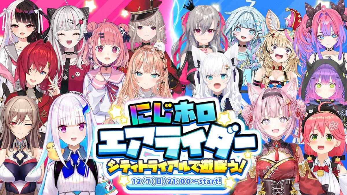 にじさんじ×ホロライブ『カービィのエアライダー』で合同配信 リゼ様