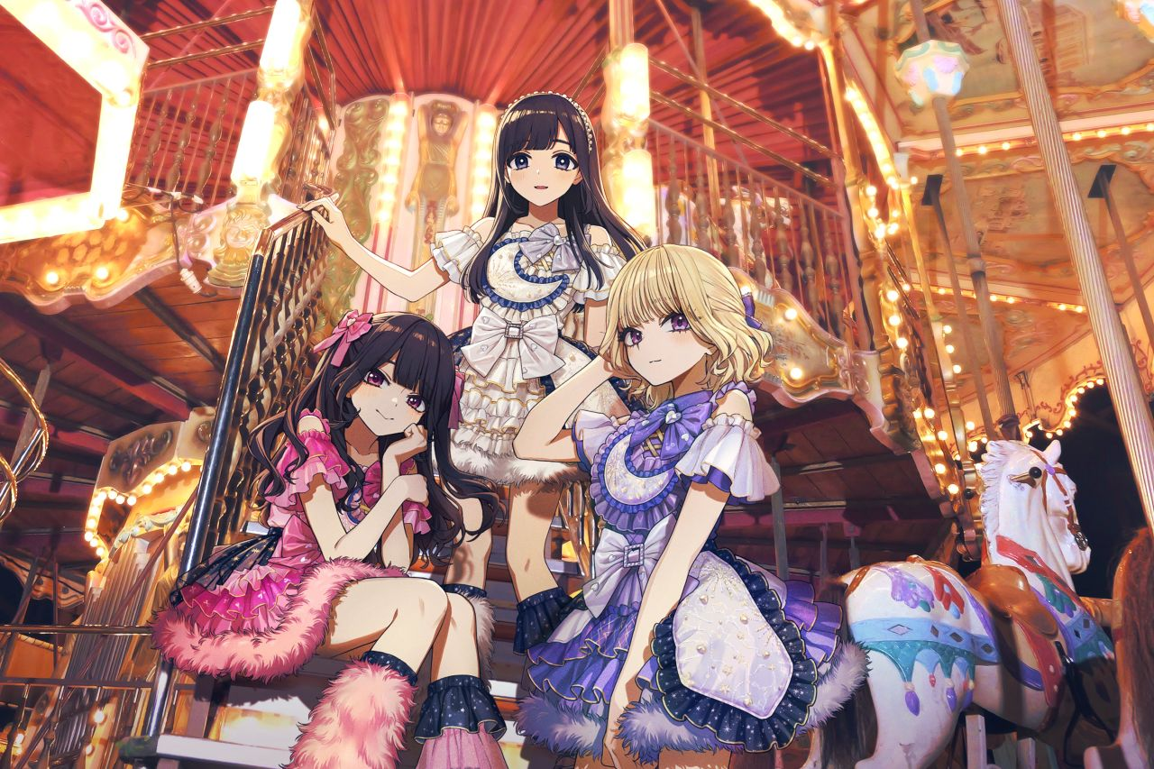 いつかの夜に僕たちが、