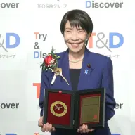 自身の発言が2025年「新語・流行語大賞」となった高市早苗首相／画像は<a href="https://www.youtube.com/watch?v=Gbl6vEvYkPw" target="_blank">YouTubeスクリーンショット</a>