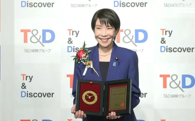 2025年「新語・流行語大賞」は高市首相の発言に決定 「エッホエッホ」「ミャクミャク」もトップ10入り