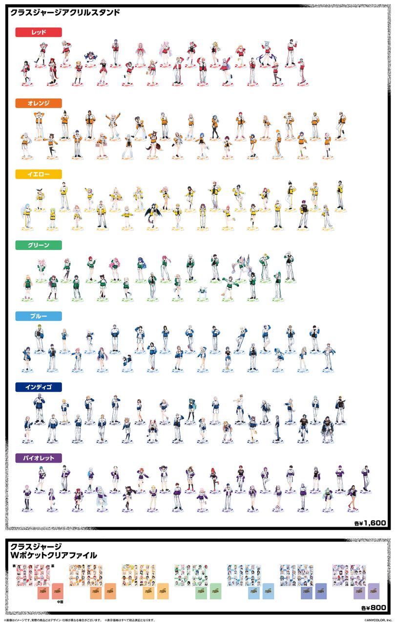 「にじさんじフェス2026」オリジナルグッズ