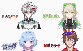 VTuberプロジェクト「てらめたる学園」が解散　一部メンバーはQuizKnock運営へ移籍